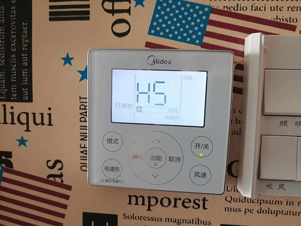 建瓯美的空调维修