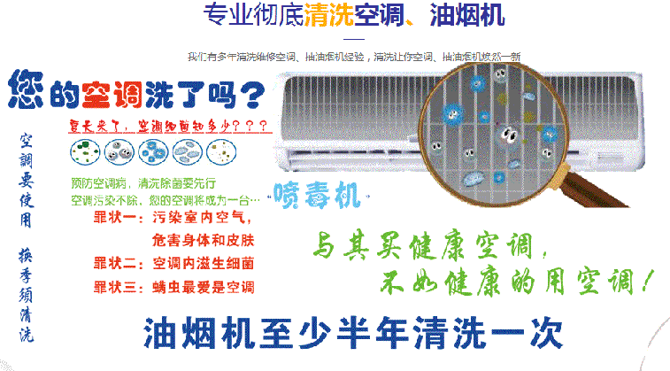 建瓯空调维修售后服务中心电话在哪里找